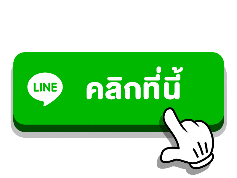 ติดต่อ 168hippo ผ่าน Line
